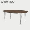 FRITZ HANSEN（フリッツ・ハンセン）SUPERELLIPSE（スーパー楕円テーブル延長式）B619（ダイニングテーブル180-300×120cm）プライウッド クリアラッカー / スパンレッグ