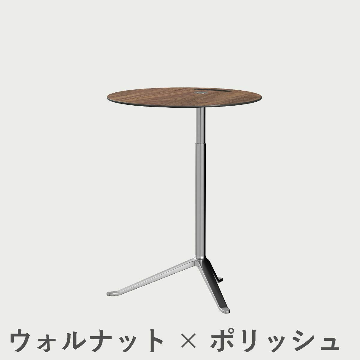 FRITZ HANSEN（フリッツ・ハンセン）LITTLEFRIEND（リトルフレンド）KS11（サイドテーブルΦ45cm昇降式） / ウッドラミネート ポリッシュベース