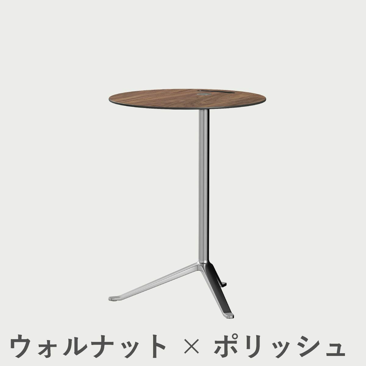 FRITZ HANSEN（フリッツ・ハンセン）LITTLEFRIEND（リトルフレンド）KS12（サイドテーブルΦ45cm） / ウッドラミネート ポリッシュベース