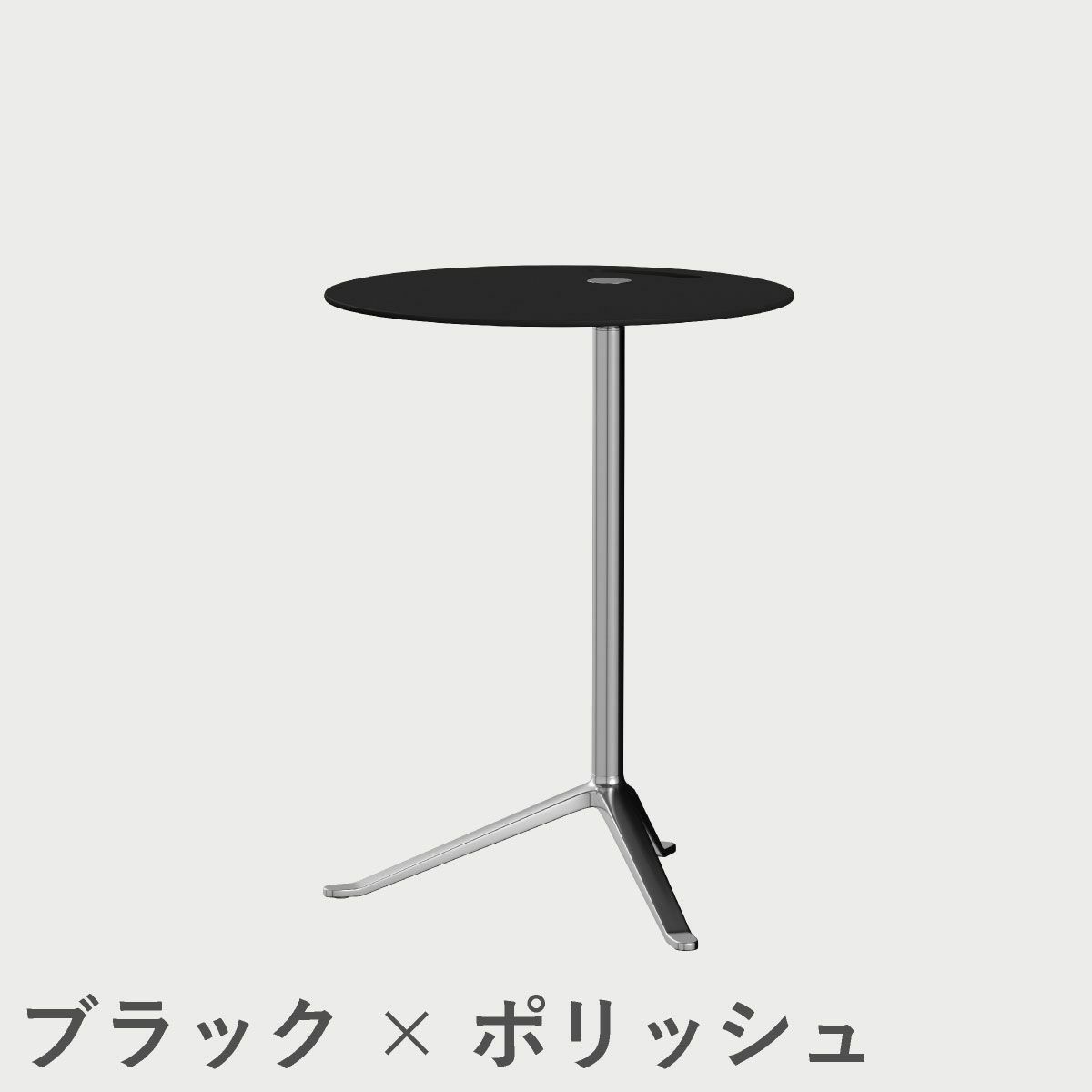 FRITZ HANSEN（フリッツ・ハンセン）LITTLEFRIEND（リトルフレンド）KS12（サイドテーブルΦ45cm） / ラミネート ポリッシュベース