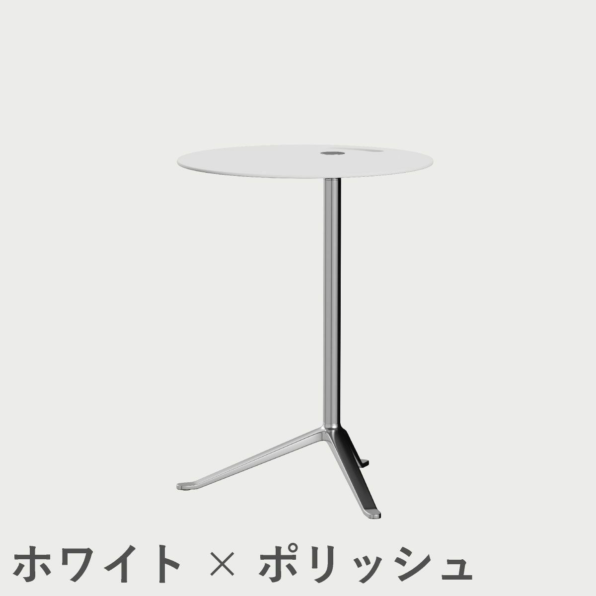 FRITZ HANSEN（フリッツ・ハンセン）LITTLEFRIEND（リトルフレンド）KS12（サイドテーブルΦ45cm） / ラミネート ポリッシュベース
