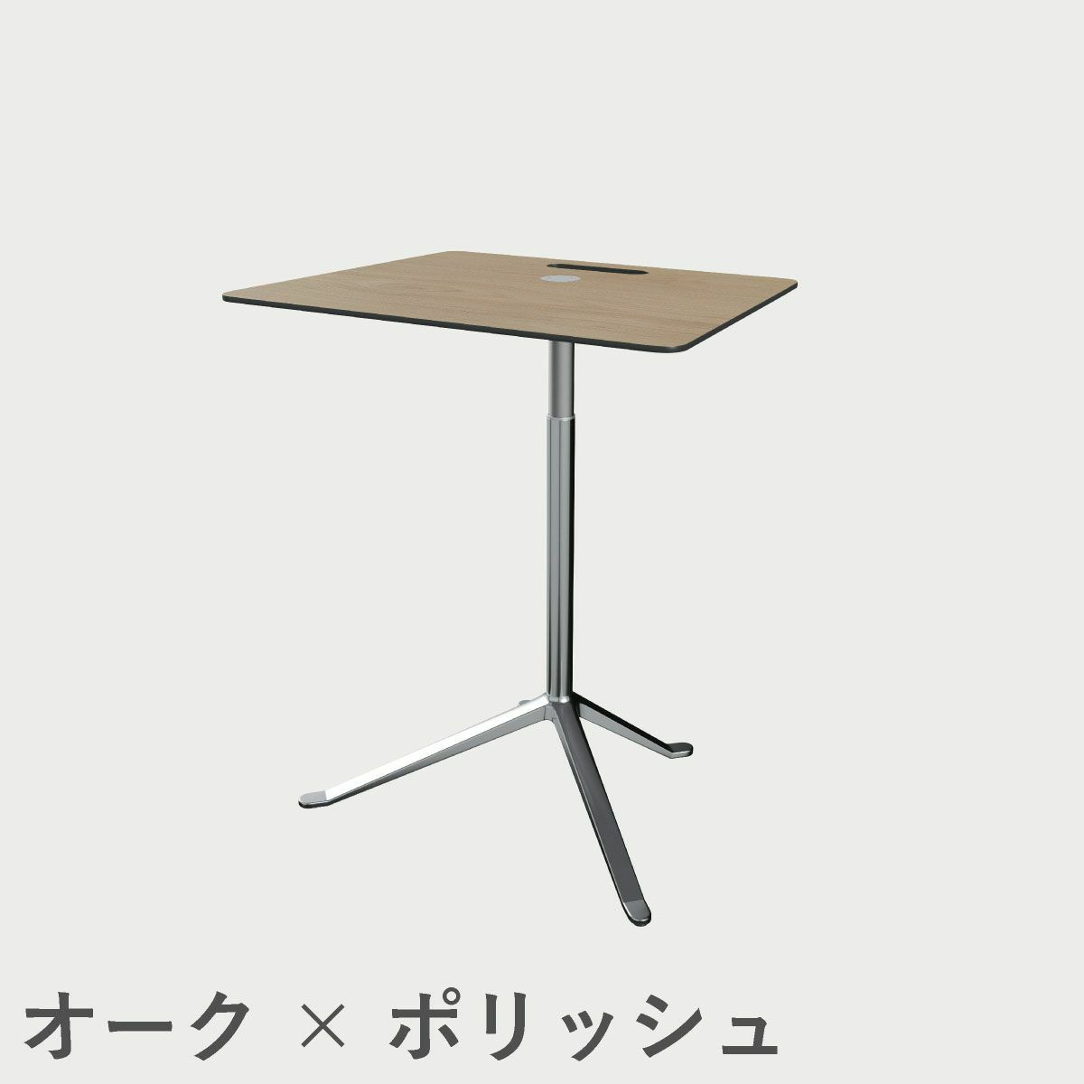 FRITZ HANSEN（フリッツ・ハンセン）LITTLEFRIEND（リトルフレンド）KS13（サイドテーブル昇降式） / ウッドラミネート ポリッシュベース