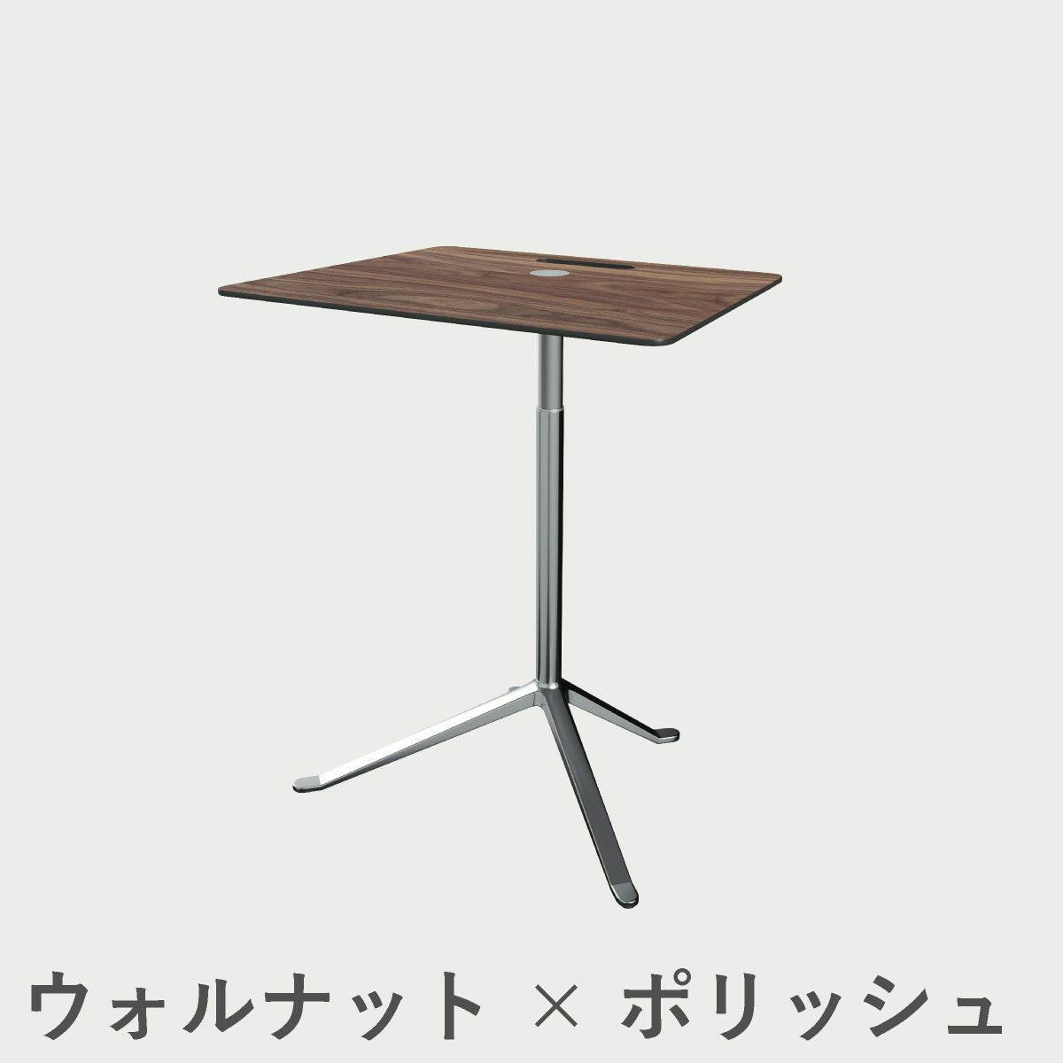 FRITZ HANSEN（フリッツ・ハンセン）LITTLEFRIEND（リトルフレンド）KS13（サイドテーブル昇降式） / ウッドラミネート ポリッシュベース