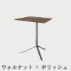FRITZ HANSEN（フリッツ・ハンセン）LITTLEFRIEND（リトルフレンド）KS13（サイドテーブル昇降式） / ウッドラミネート ポリッシュベース