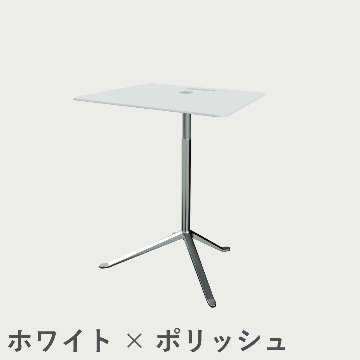 FRITZ HANSEN（フリッツ・ハンセン）LITTLEFRIEND（リトルフレンド）KS13（サイドテーブル昇降式） / ラミネート ポリッシュベース