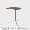 FRITZ HANSEN（フリッツ・ハンセン）LITTLEFRIEND（リトルフレンド）KS14（サイドテーブル） / ウッドラミネート ポリッシュベース