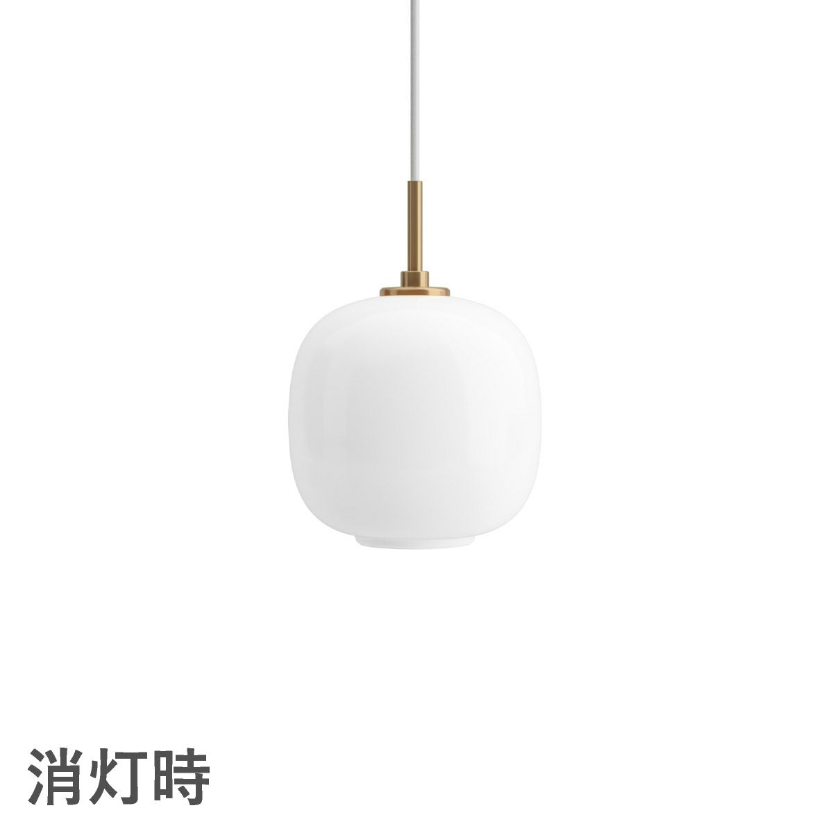 ルイスポールセン（Louis Poulsen） VL 45 ラジオハウス ペンダント / Φ175 乳白ガラス