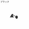 ルイスポールセン（Louis Poulsen） NJP ウォール ボックス付き（コードなし）ショートアーム ブラック