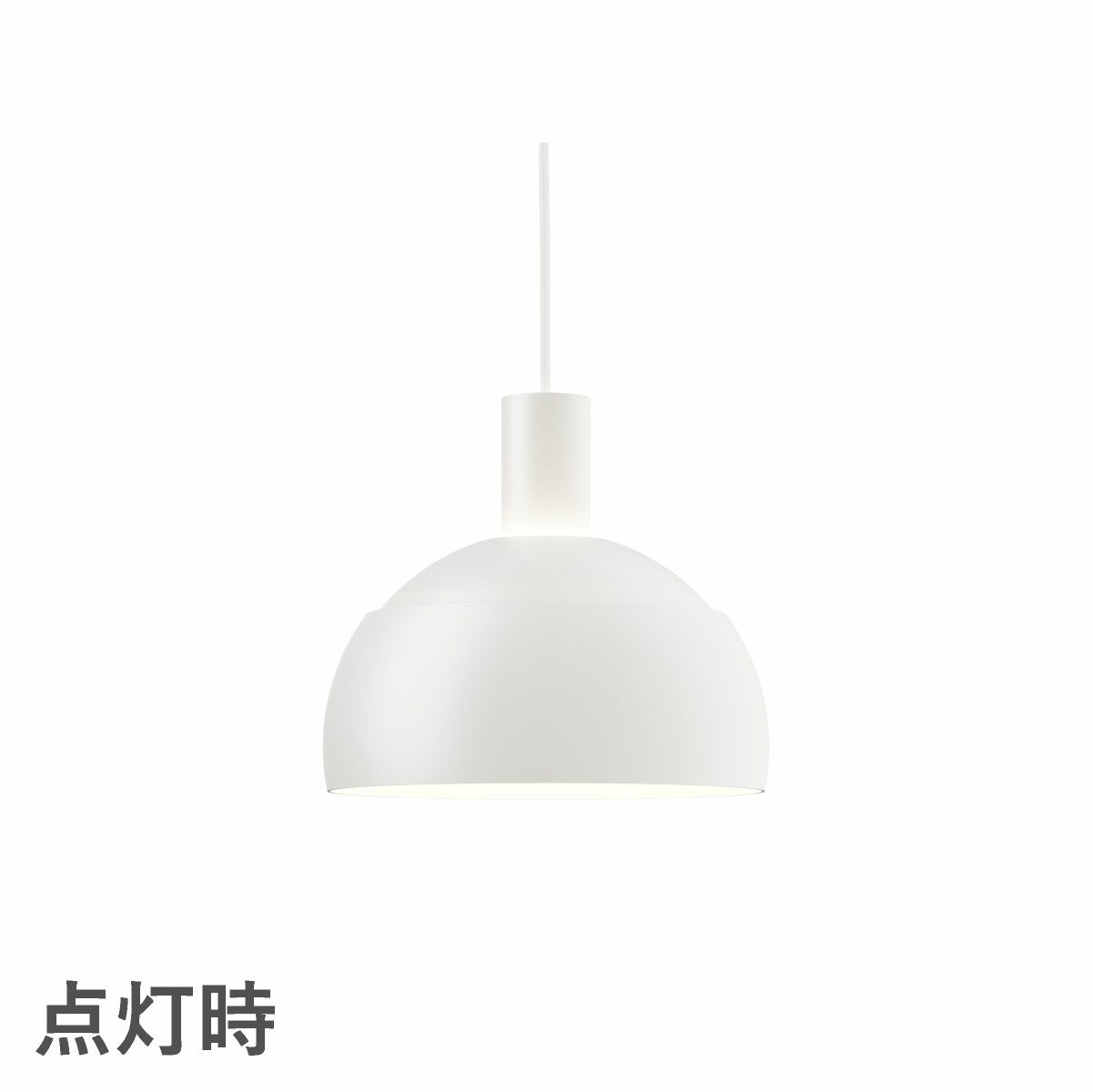 ルイスポールセン（Louis Poulsen）FJエレメンツ ペンダント ホワイト