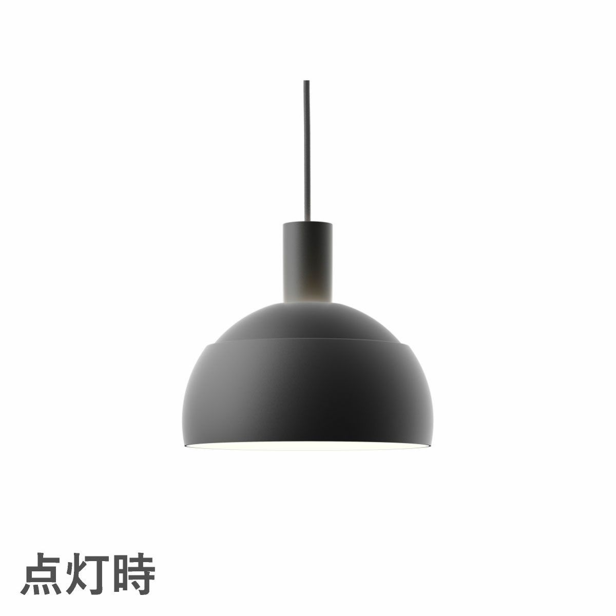 ルイスポールセン（Louis Poulsen）FJエレメンツ ペンダント ブラック