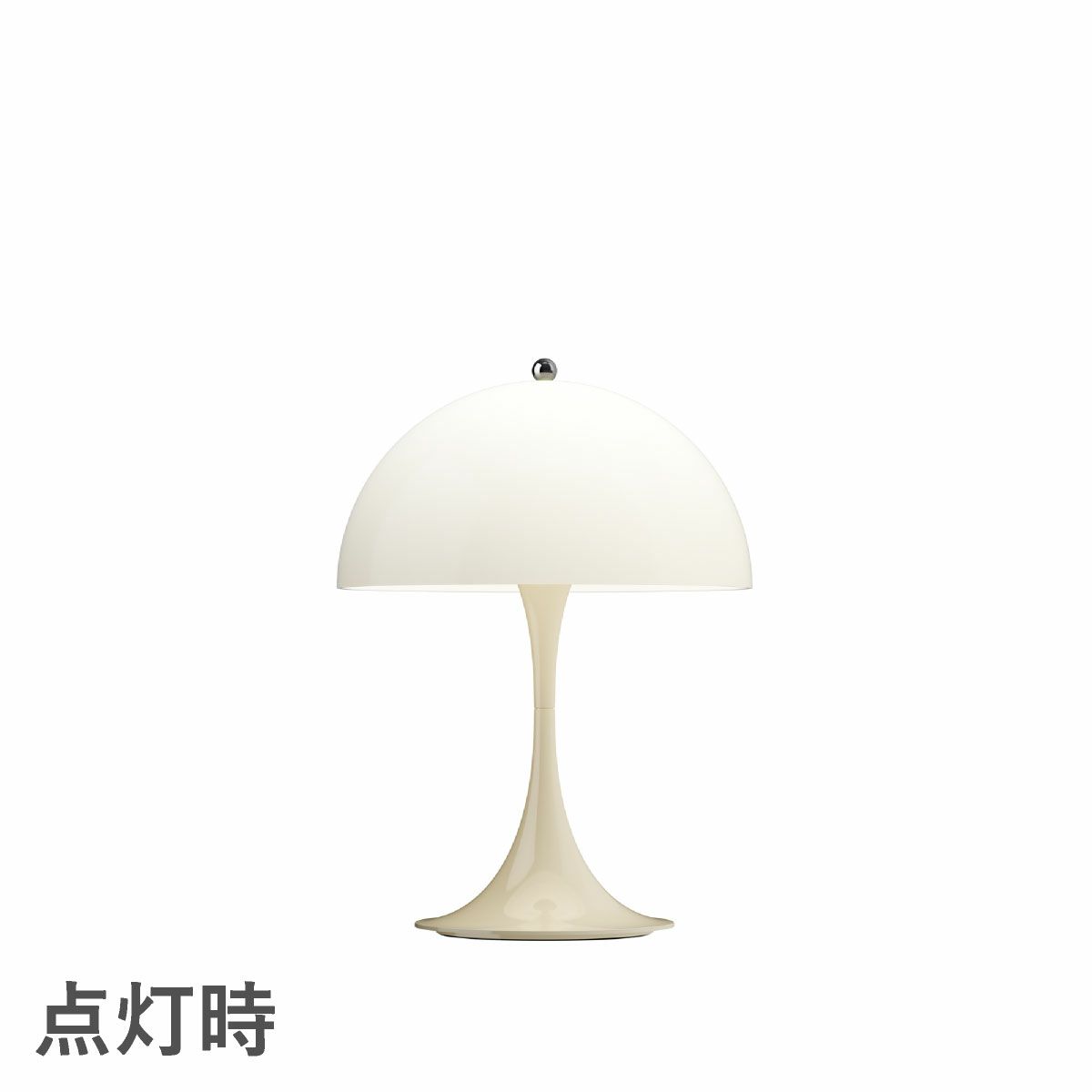 ルイスポールセン（Louis Poulsen）パンテラ 250 ポータブル / オパール・ベージュ