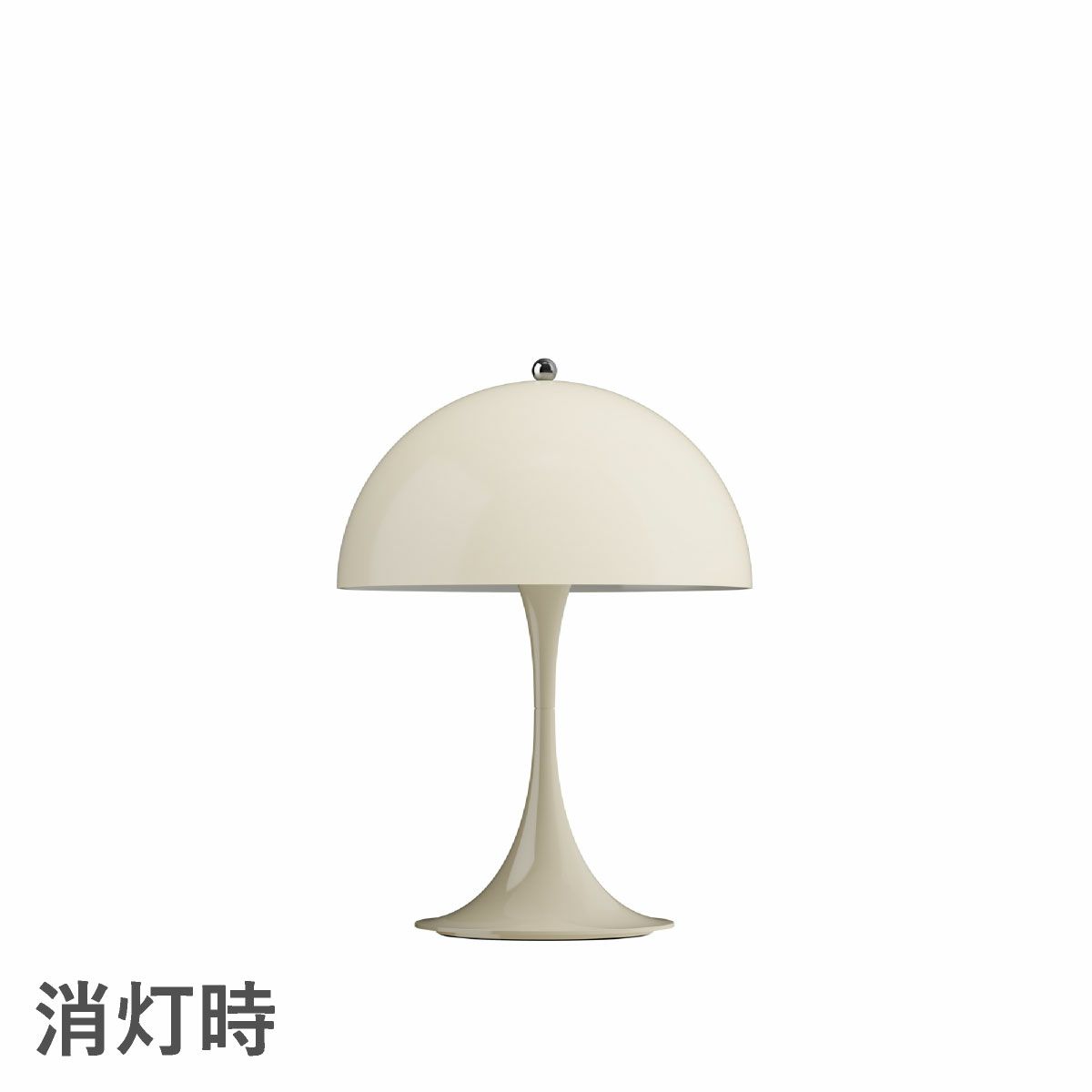 ルイスポールセン（Louis Poulsen）パンテラ 250 ポータブル / オパール・ベージュ