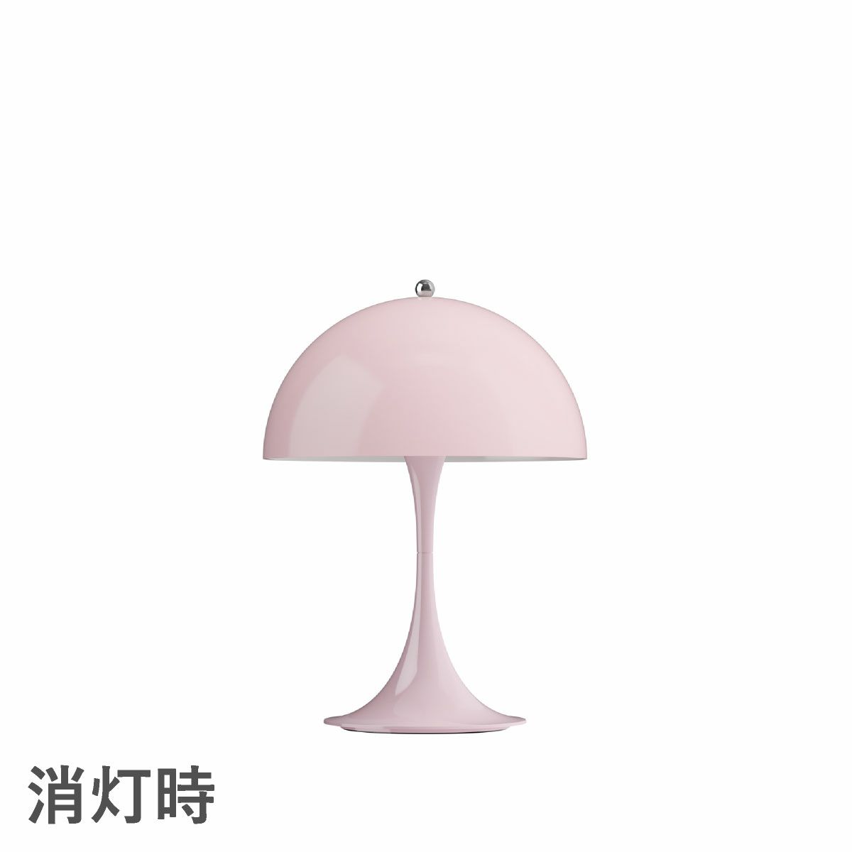 ルイスポールセン（Louis Poulsen）パンテラ 250 ポータブル オパール・ペール・ローズ