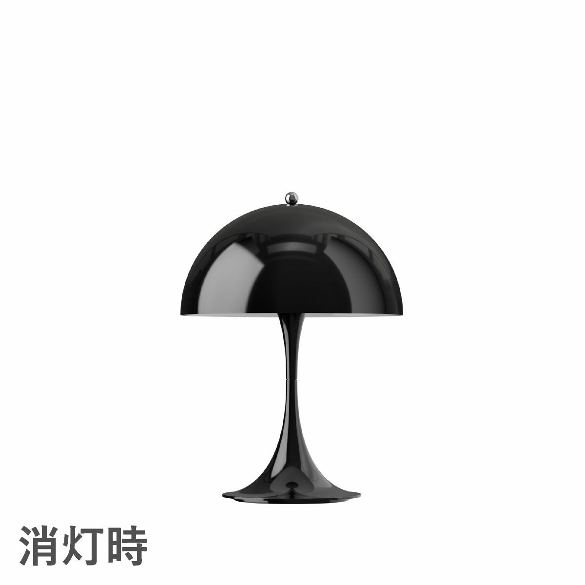 ルイスポールセン（Louis Poulsen）パンテラ 250 ポータブル オペーク・ブラック