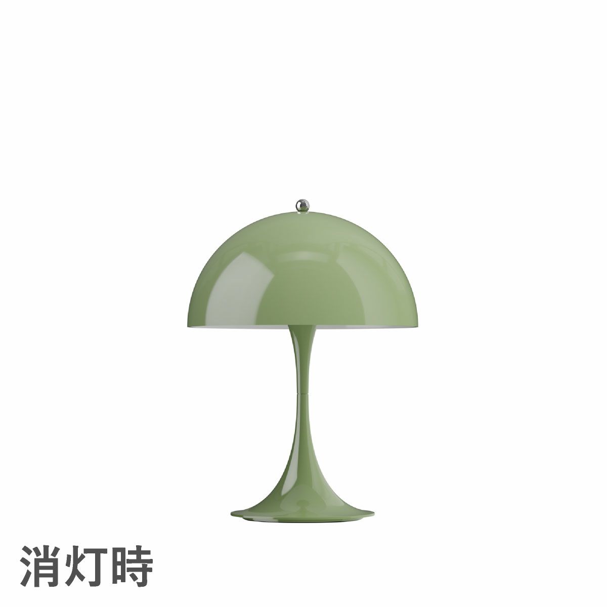 ルイスポールセン（Louis Poulsen）パンテラ 250 ポータブル オペーク・モスグリーン