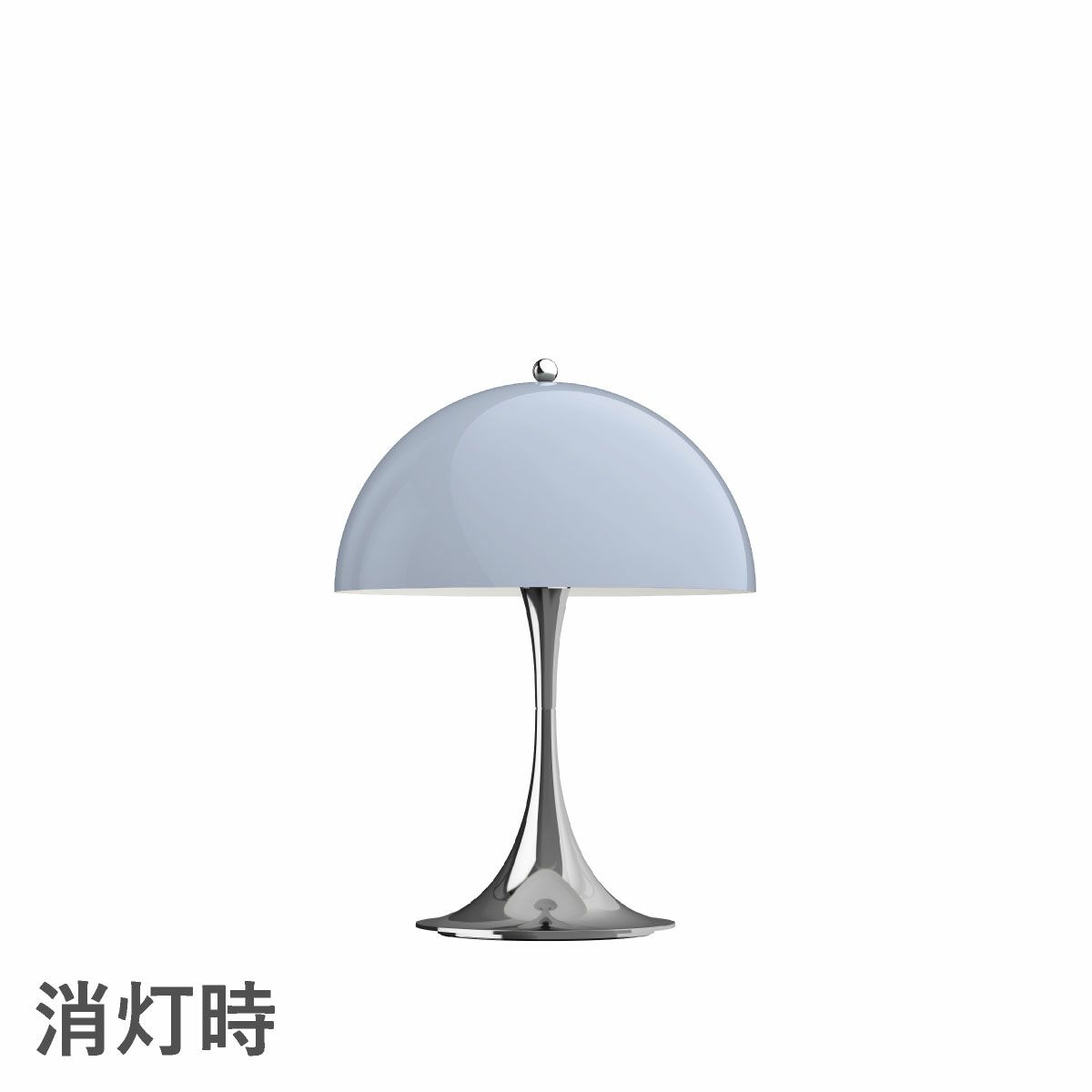 ルイスポールセン（Louis Poulsen）パンテラ 250 ポータブル オパール・ブルー・グレー・クローム