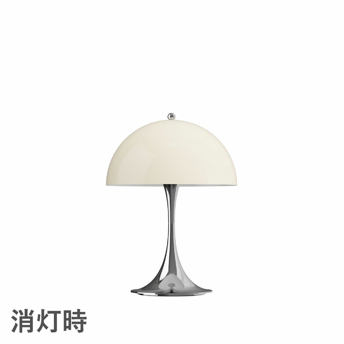 ルイスポールセン（Louis Poulsen）パンテラ 250 ポータブル オパール・ベージュ・クローム