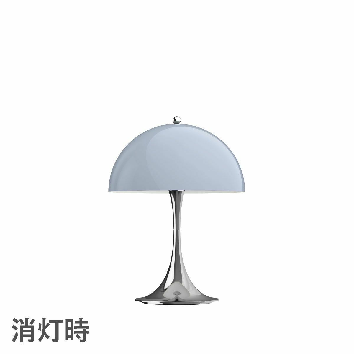 ルイスポールセン（Louis Poulsen）パンテラ 250 ポータブル オパール・ブルー・グレー・クローム