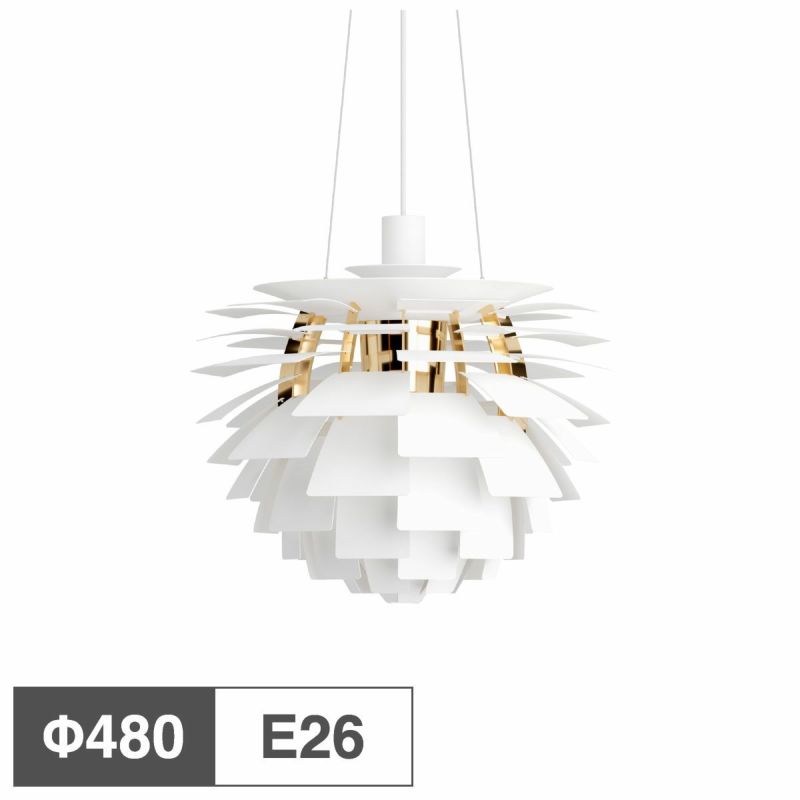 ルイスポールセン（Louis Poulsen） PH アーティチョーク Φ480 E26 ソフト・ホワイト 真鍮メタライズド