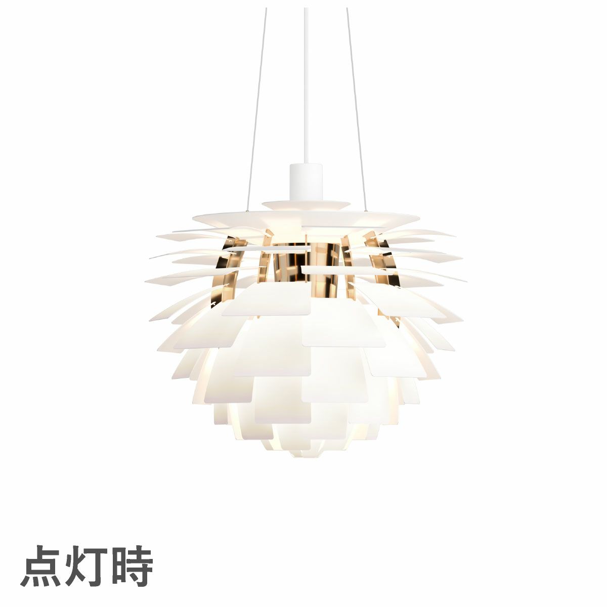 ルイスポールセン（Louis Poulsen） PH アーティチョーク Φ480 E26 ソフト・ホワイト 真鍮メタライズド