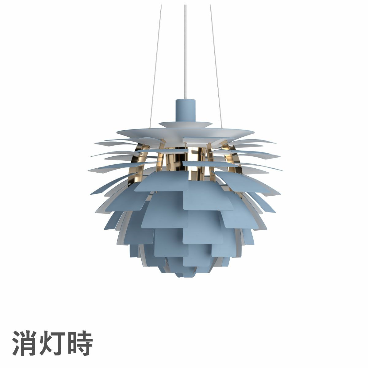 ルイスポールセン（Louis Poulsen） PH アーティチョーク Φ480 E26 ダスティー・ブルー 真鍮メタライズド