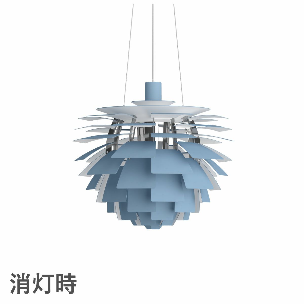 ルイスポールセン（Louis Poulsen） PH アーティチョーク Φ480 E26 ダスティー・ブルー シルヴァー・クローム