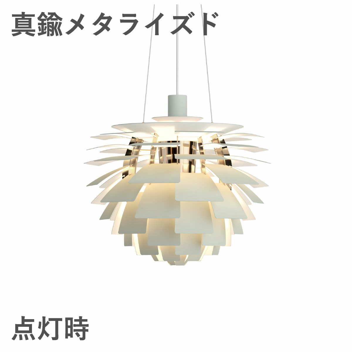 ルイスポールセン（Louis Poulsen） PH アーティチョーク Φ480 E26 ダスティー・グリーン 真鍮メタライズド