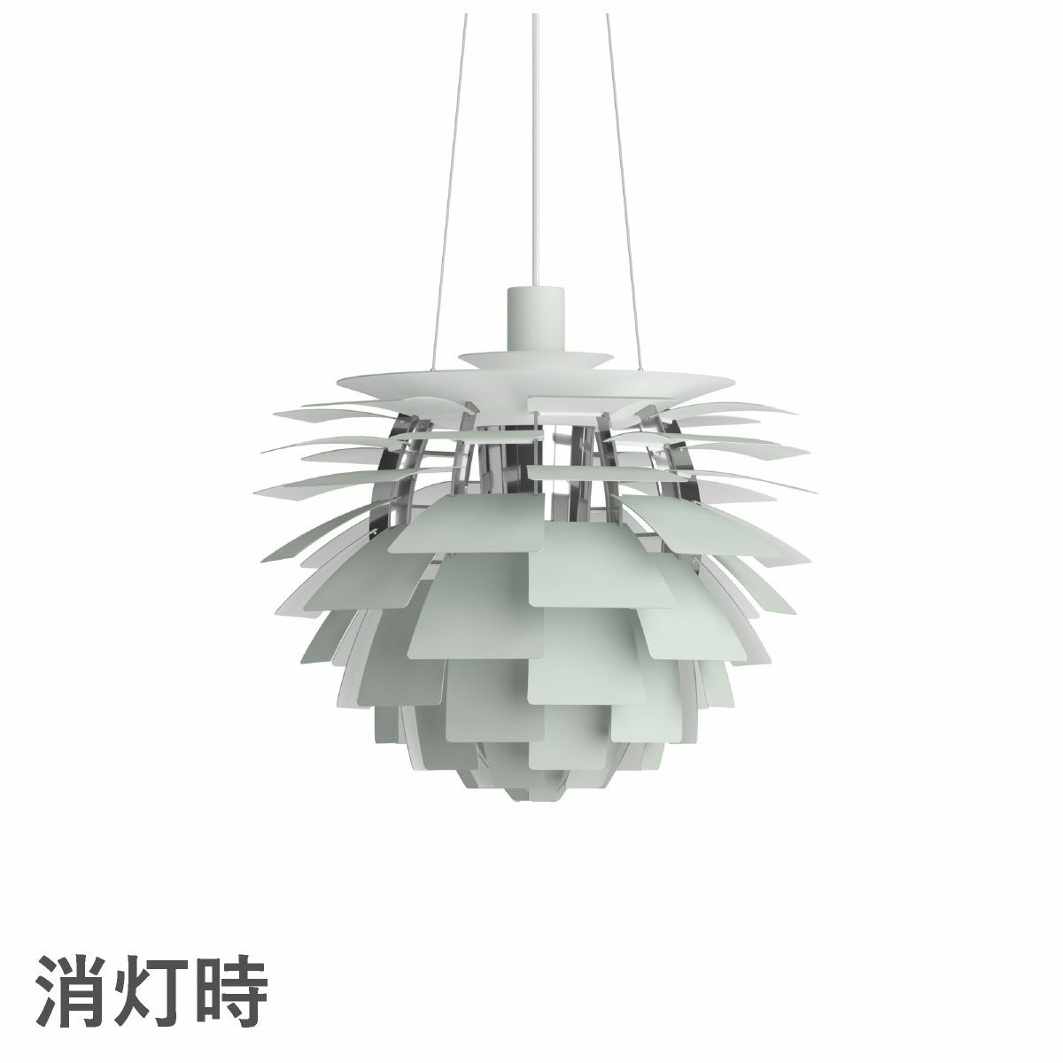 ルイスポールセン（Louis Poulsen） PH アーティチョーク Φ480 E26 ダスティー・グリーン シルヴァー・クローム