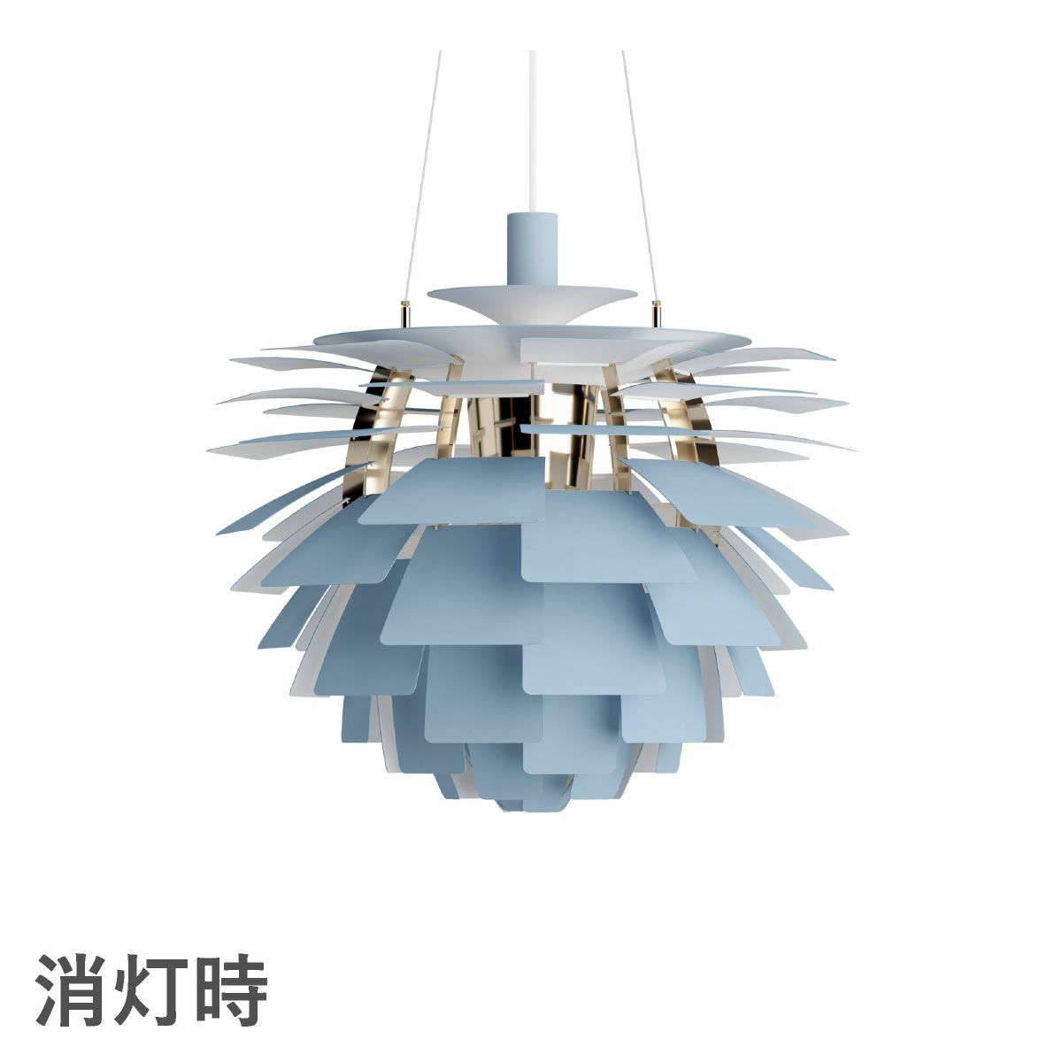 ルイスポールセン（Louis Poulsen） PH アーティチョーク Φ600 LED ダスティー・ブルー 真鍮メタライズド