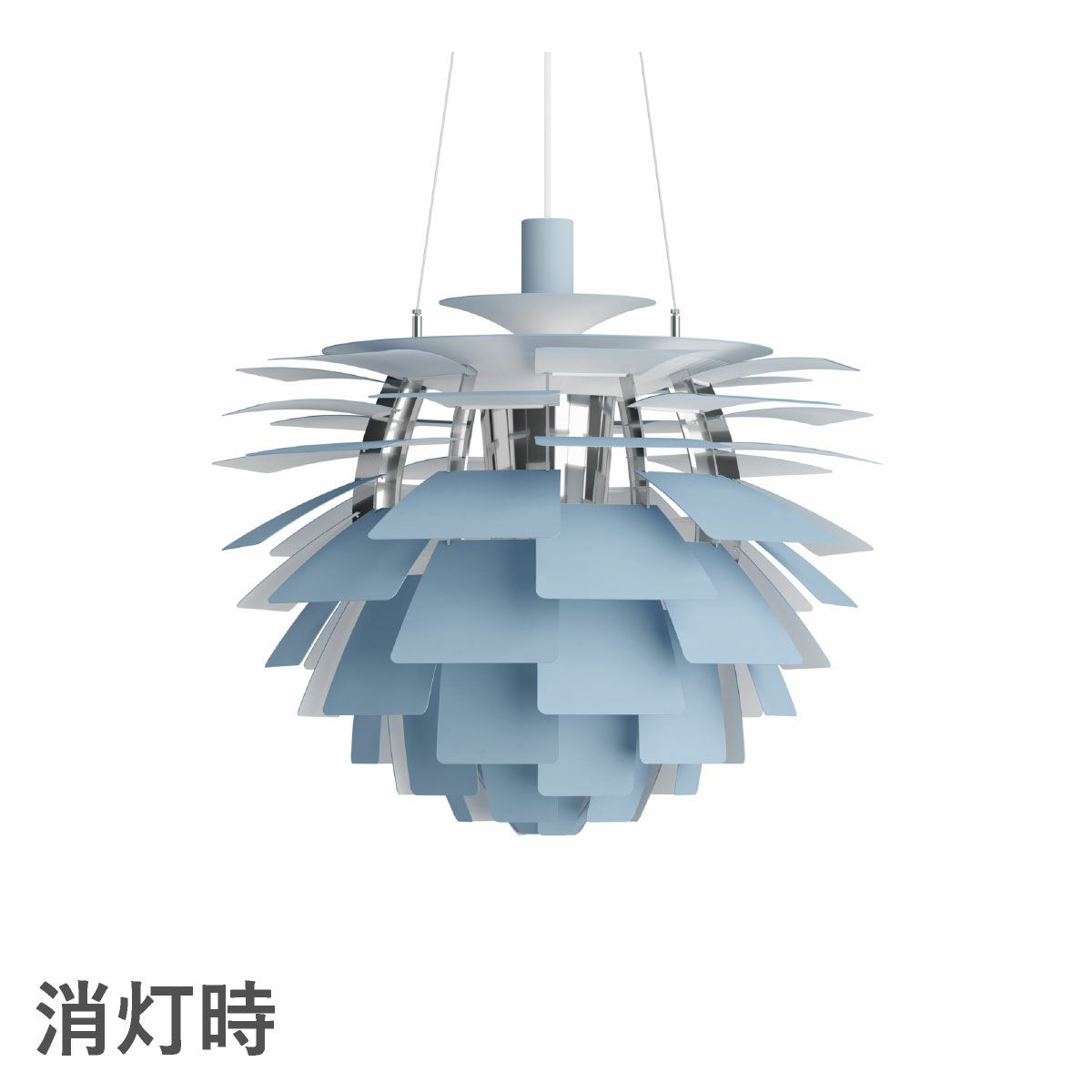 ルイスポールセン（Louis Poulsen） PH アーティチョーク Φ600 LED ダスティー・ブルー シルヴァー・クローム