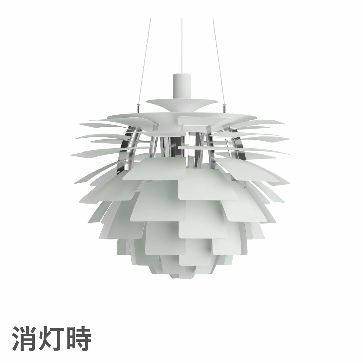 ルイスポールセン（Louis Poulsen） PH アーティチョーク Φ600 LED ダスティー・グリーン シルヴァー・クローム