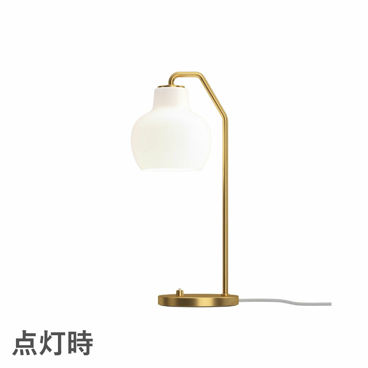 ルイスポールセン（Louis Poulsen）VL リングクラウン テーブルランプ