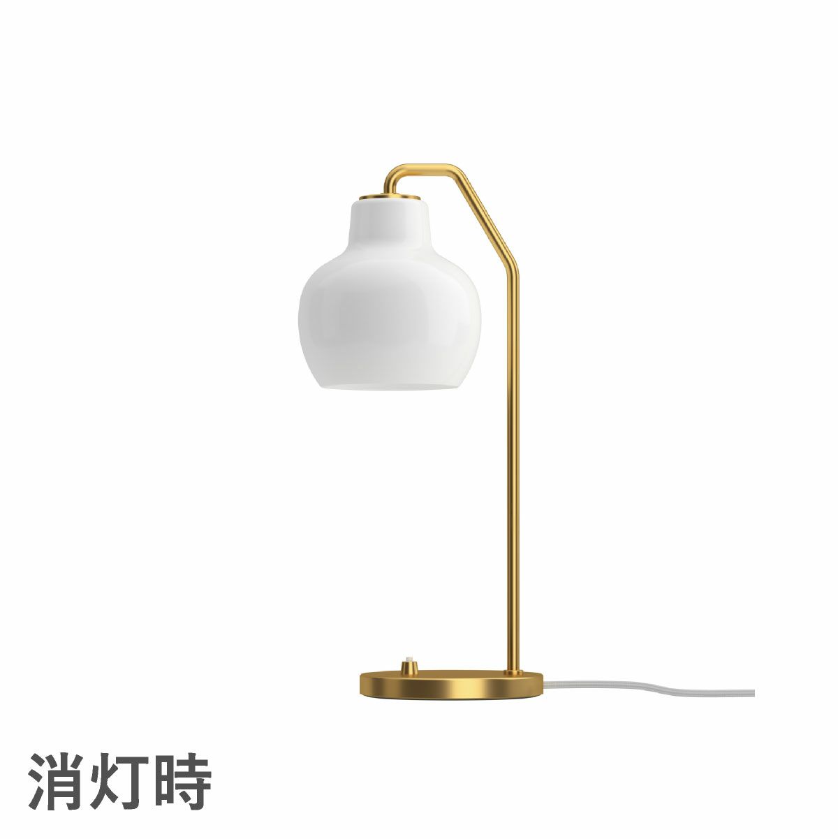 ルイスポールセン（Louis Poulsen）VL リングクラウン テーブルランプ