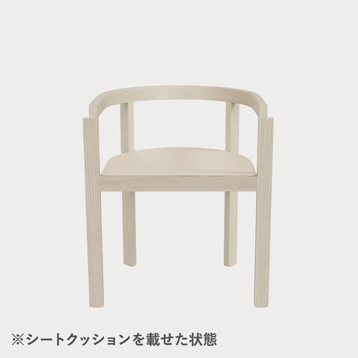 FRITZ HANSEN（フリッツ・ハンセン）AFTER（アフター）ダイニングチェア アッシュ無垢材