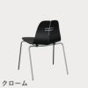 FRITZ HANSEN（フリッツ・ハンセン）PK3 ダイニングチェア / ブラックカラードアッシュ