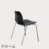 FRITZ HANSEN（フリッツ・ハンセン）PK3 ダイニングチェア / ブラックカラードアッシュ