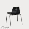 FRITZ HANSEN（フリッツ・ハンセン）PK3 ダイニングチェア / ブラックカラードアッシュ