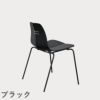 FRITZ HANSEN（フリッツ・ハンセン）PK3 ダイニングチェア / ブラックカラードアッシュ
