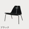 FRITZ HANSEN（フリッツ・ハンセン）PK23 ラウンジチェア / ブラックカラードアッシュ（フロントパディング／クリスチャンハウン：ブラックユニ）