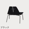 FRITZ HANSEN（フリッツ・ハンセン）PK23 ラウンジチェア / ブラックカラードアッシュ（フロントパディング／クリスチャンハウン：ブラックユニ）