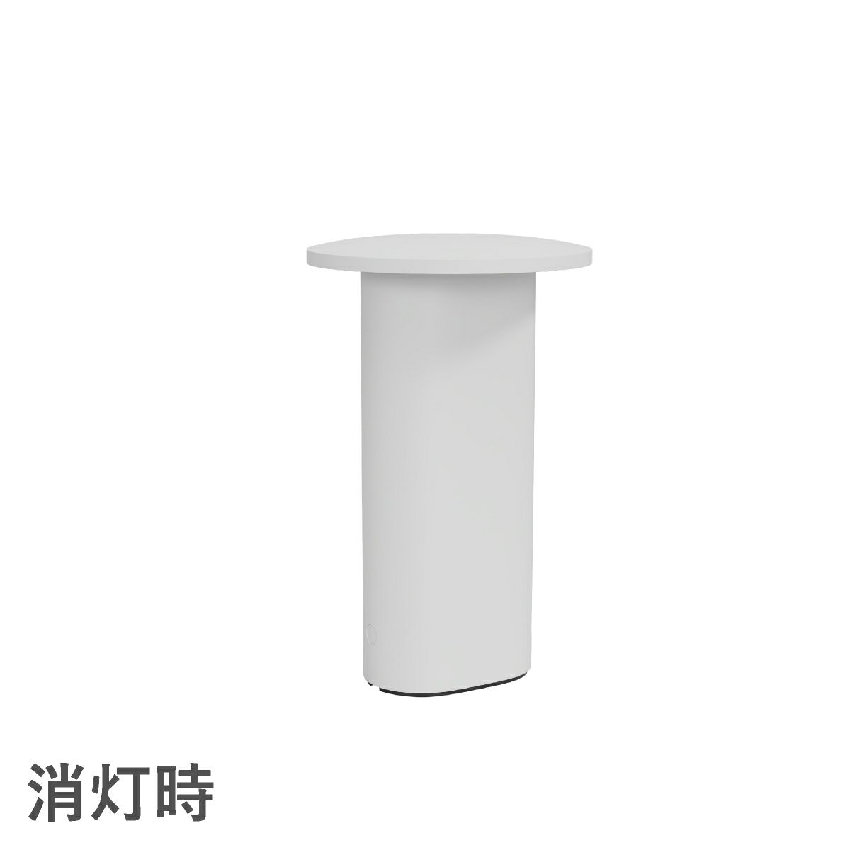 FRITZ HANSEN（フリッツ・ハンセン）SOLAE（ソラエ） ポータブルランプ ホワイト