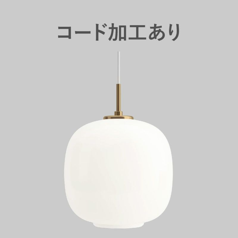 お値下げ louis poulsen VL45 φ250（乳白色） VL45 ラジオハウス ペンダントライト φ250Louis Poulsen（ルイス