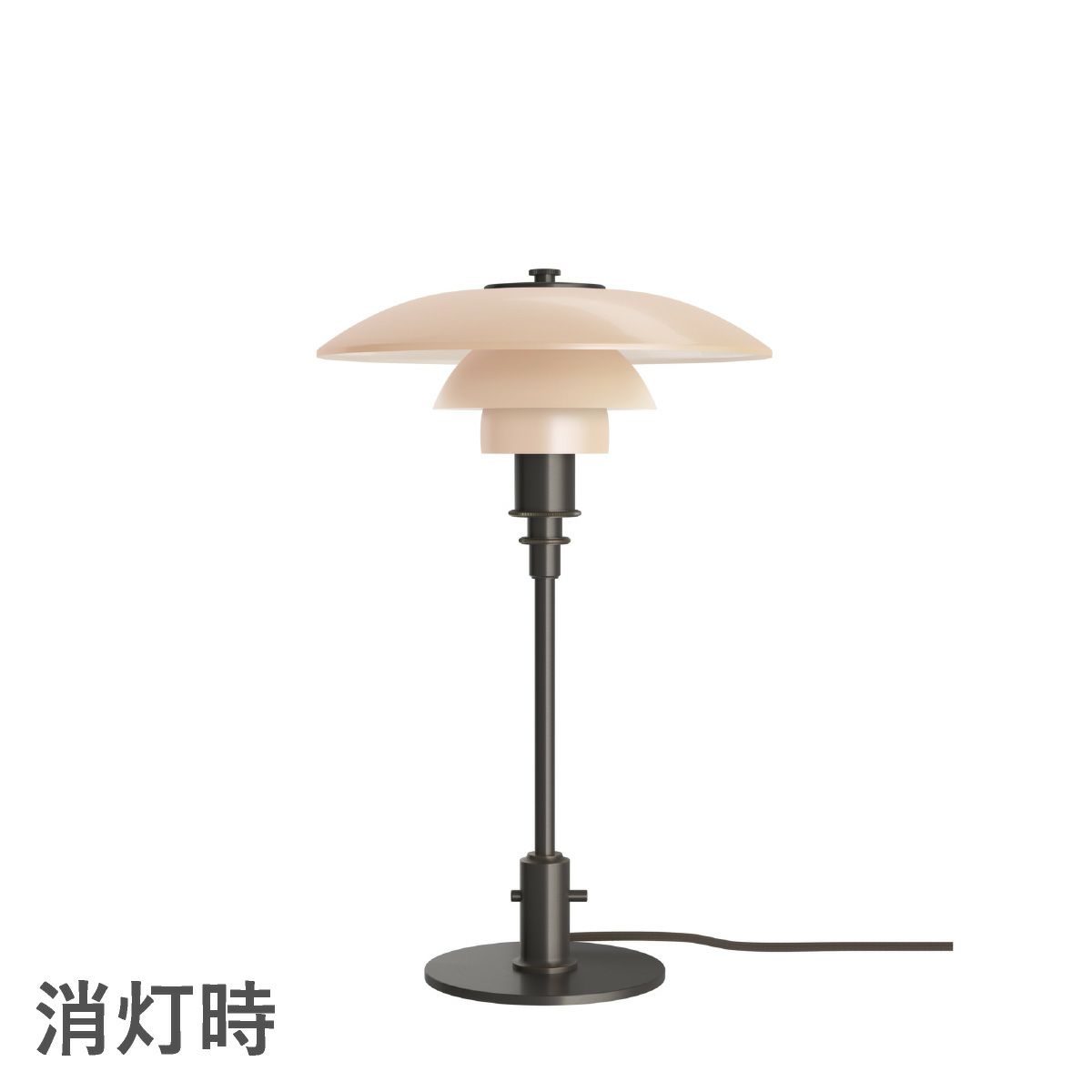 ルイスポールセン（Louis Poulsen） PH 3/2 ダスティー・テラコッタ テーブルランプ