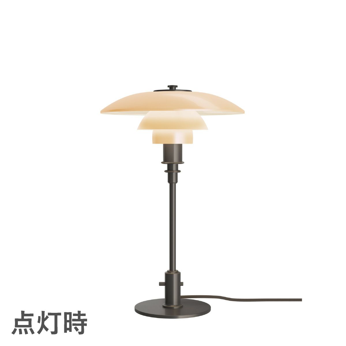 ルイスポールセン（Louis Poulsen） PH 3/2 ダスティー・テラコッタ テーブルランプ