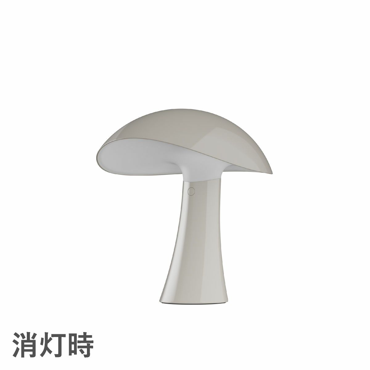 ルイスポールセン（Louis Poulsen）Rumee ポータブル アース・グレー