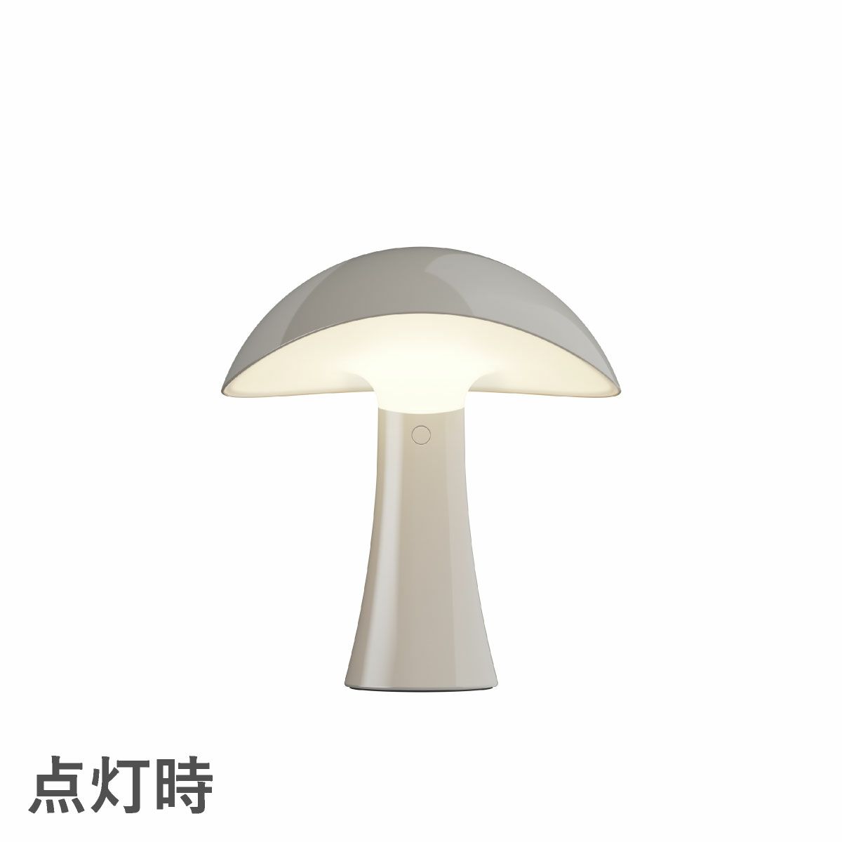 ルイスポールセン（Louis Poulsen）Rumee ポータブル アース・グレー