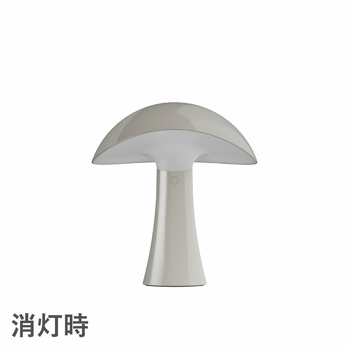 ルイスポールセン（Louis Poulsen）Rumee ポータブル アース・グレー