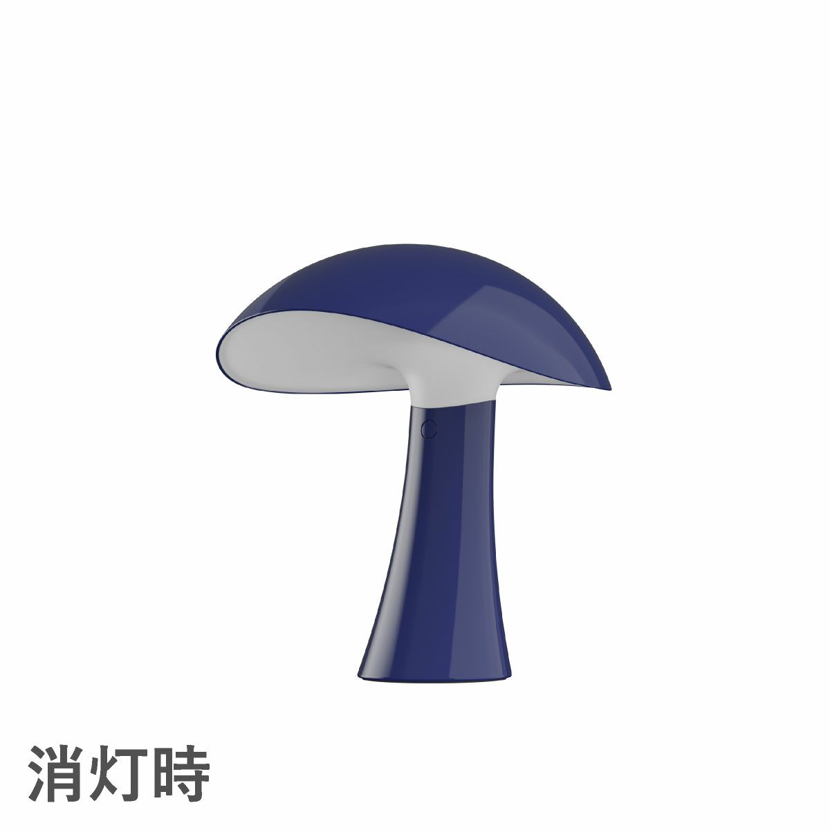 ルイスポールセン（Louis Poulsen）Rumee ポータブル ナイト・ブルー