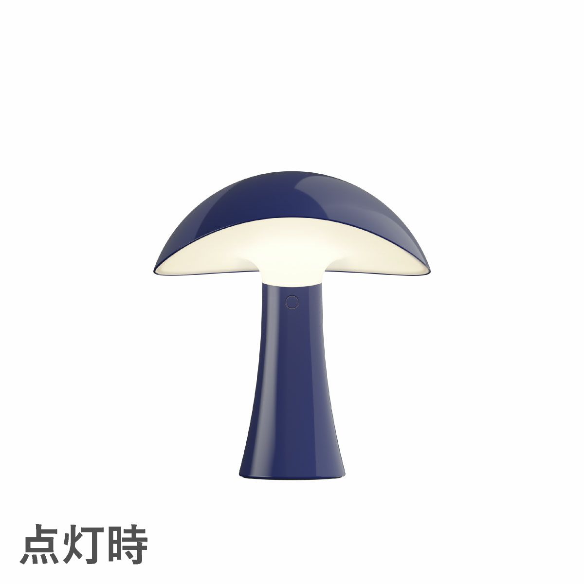 ルイスポールセン（Louis Poulsen）Rumee ポータブル ナイト・ブルー