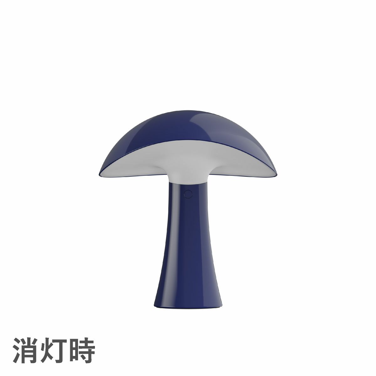 ルイスポールセン（Louis Poulsen）Rumee ポータブル ナイト・ブルー